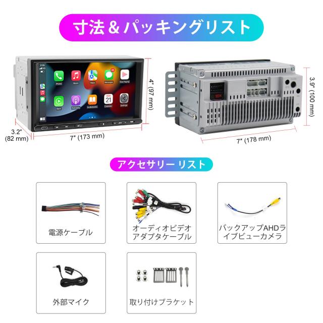 BOUWOIMA ディスプレイオーディオ 7インチ 2din ワイヤレス