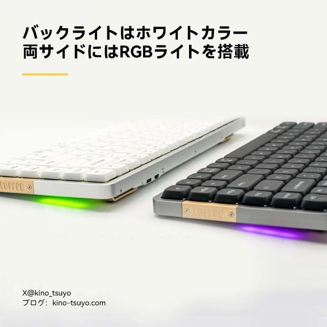 Lofree FLOW100 ロープロファイルメカニカルキーボード 英語配列