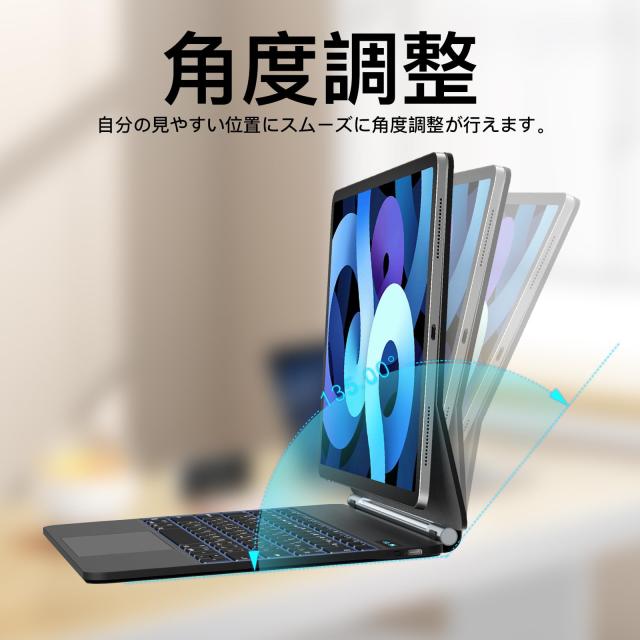マジックキーボード SUKEBON 2024 iPad Air6(M2)13インチに マジックキーボード SUKEBON 2024 iPad Air6(M2)13インチに