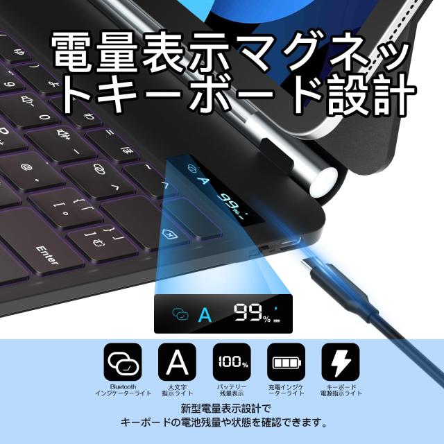 マジックキーボード SUKEBON 2024 iPad Air6(M2)13インチに マジックキーボード SUKEBON 2024 iPad Air6(M2)13インチに