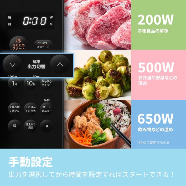 コンフィー(COMFEE') 電子レンジ 23L 大容量 フラットテーブル 【2024