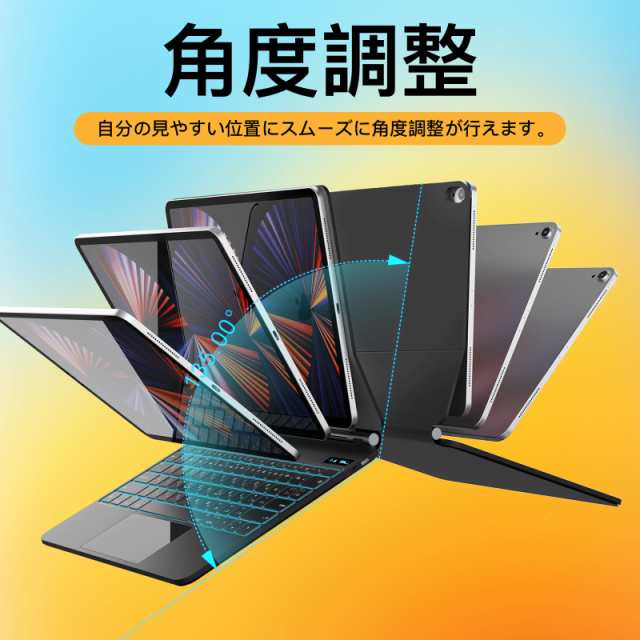【2024新型】マジックキーボード SUKEBON iPad 第10世代 キーボードケース 10.9インチ 【日本技適認証取得】電量表示 トラックパッド付きの通販は