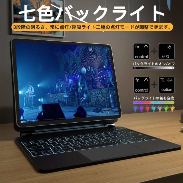 【2024新型】マジックキーボード SUKEBON iPad 第10世代 キーボードケース 10.9インチ 【日本技適認証取得】電量表示 トラックパッド付きの通販は