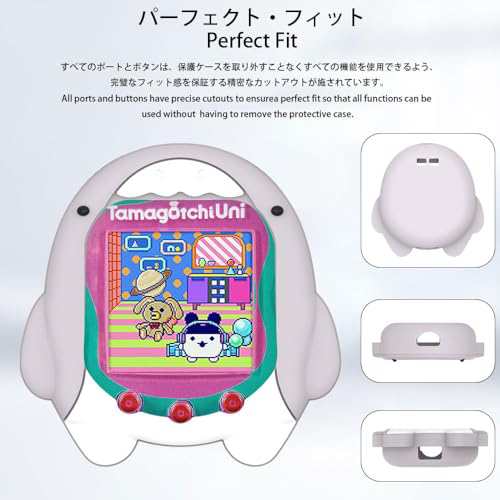 For Tamagotchi Uni (2023) ケース シリコン たまごっちユニ用