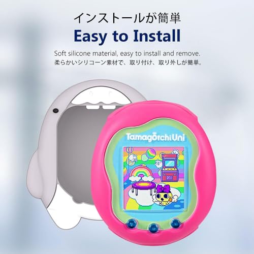 For Tamagotchi Uni (2023) ケース シリコン たまごっちユニ用