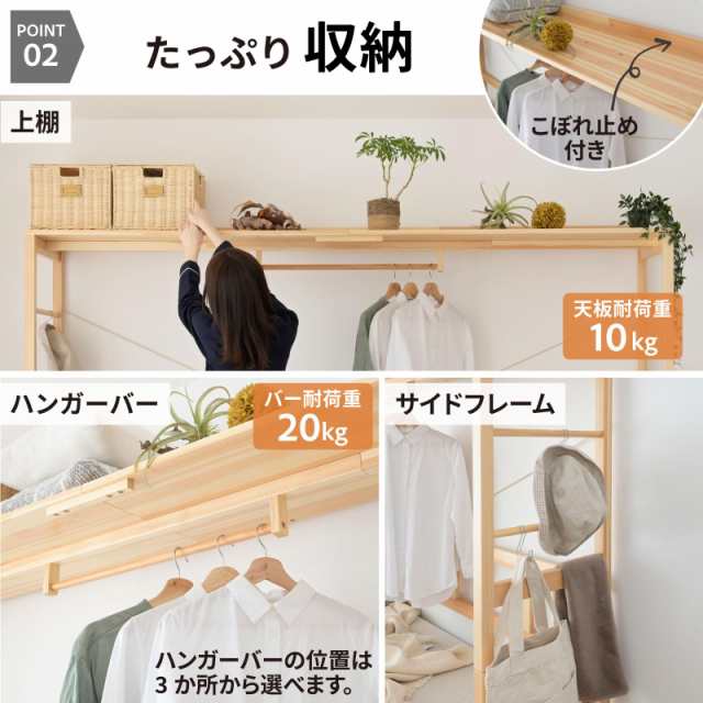 山善] ヘッドボード ベッドサイド ラック 収納 天然木 シングル