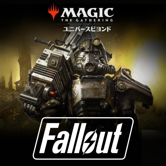 マジック:ザ・ギャザリング『Fallout』 統率者デッキ『シーザー万歳』 日本語版_4