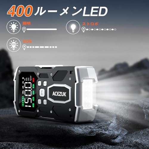 ACEZUK ジャンプスターター 一台四役 エアコンプレッサー搭載 26800mah 5000A 車用ジャンプスターター 電動空気入れ (すべてのガソリン車