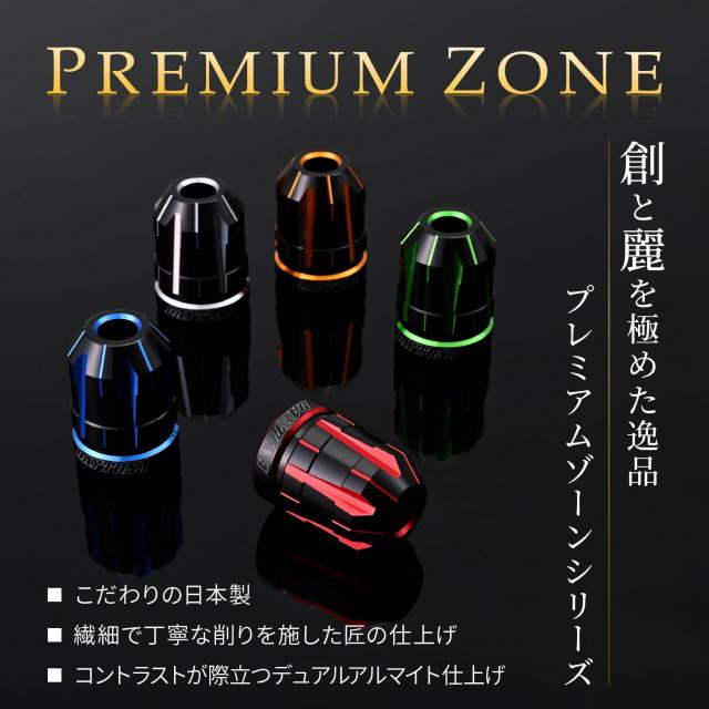 デイトナ(Daytona) PREMIUM ZONE(プレミアムゾーン) バイク用 バーエンド カワサキ(M17)用 TECHNO アッシュシルバー 42585_6