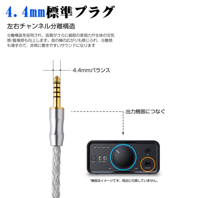 3APLUS EMG16 リケーブル ヘッドホン交換用ケーブル 5極 4.4mm バランス接続 アップグレードケーブル 6N単結晶銅16芯 SONY MDR-1A/1000XM