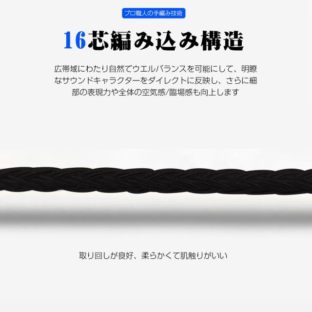 3APLUS EMG16ヘッドホンケーブル 4.4mm バランス 交換用ケーブル 6N単結晶銅16芯 5極 TRRS信号配列 hifiman/beats/Fostex T60RP等片出し