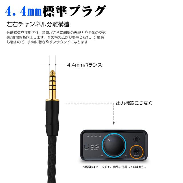 3APLUS EMG16ヘッドホンケーブル 4.4mm バランス 交換用ケーブル 6N単結晶銅16芯 5極 TRRS信号配列 hifiman/beats/Fostex T60RP等片出し