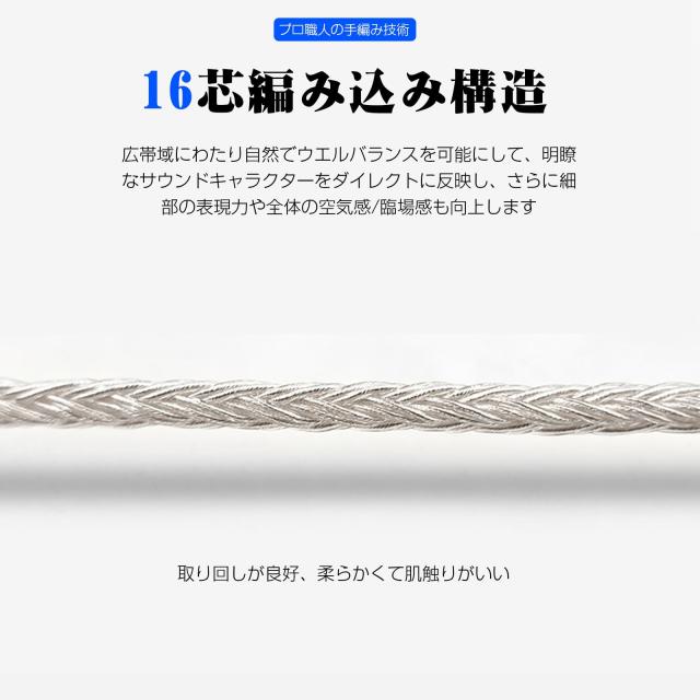 3APLUS EMG16 リケーブル ヘッドホン交換用ケーブル 5極 4.4mm バランス接続 アップグレードケーブル 6N単結晶銅16芯 SONY MDR-1A/1000XM