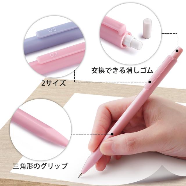 Four Candies パステルシャープペンシル 6本セット 0.5mm＆0.7mm