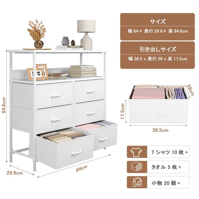 Nicehill 棚付き収納チェスト キャビネット引き出し オーガナイザー Amazon｜Nicehillチェスト 棚付き収納チェスト 収納 タンス