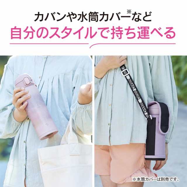 象印マホービン ステンレスマグ 水筒 子ども向け 480ml ワンタッチタイプ シームレスせん お手入れ点数たったの3点 スイーツパープル  SM-｜au PAY マーケット