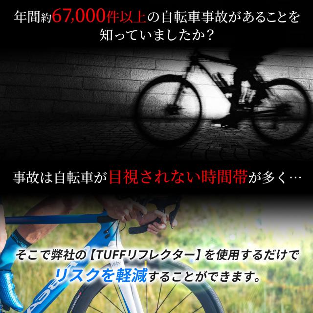 自転車 リフレクター 反射版 【３６本入り 大容量】 Amazon | 自転車 リフレクター フラッシュ 反射 スポーク ホイール