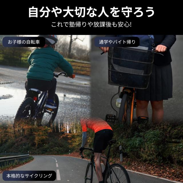 自転車 リフレクター 反射版 【36本入り 大容量】 夜間 可視 通学