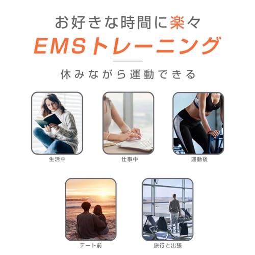 足裏EMS 足筋トレ LEDパネル EMS フットフィットライト 足8種類モード 