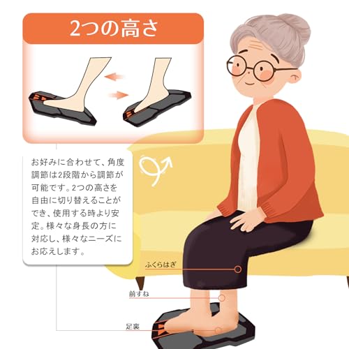 足裏EMS 足筋トレ LEDパネル EMS フットフィットライト 足8種類モード 