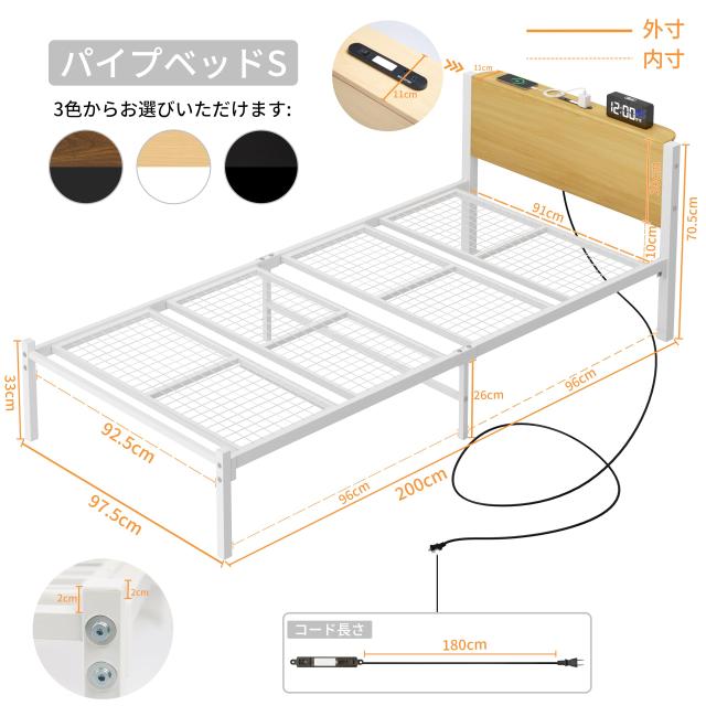 LunarLight ベッドフレーム シングル スチールパイプ製 ホワイト Amazon｜LunarLight スチールパイプベッド ベッドフレーム 幅