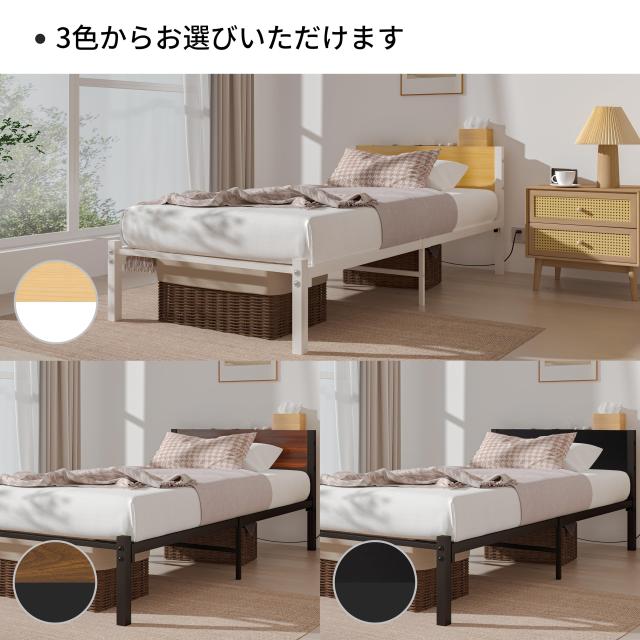 LunarLight スチールパイプベッド ベッドフレーム 幅97.5奥行211