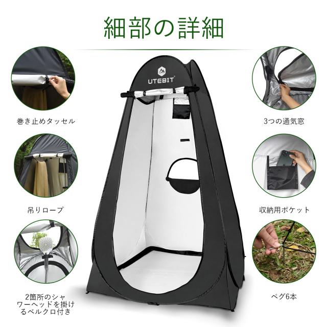 UTEBIT 着替えテント 120x120x190cm 簡易トイレ 透けない 一 Amazon.co.jp: UTEBIT 着替えテント 120x120x190cm 携帯トイレ