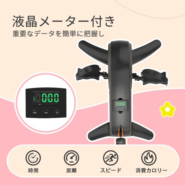 ミニエアロバイク I-uki Sport 3607-B 家庭用 静音 マグネット8段階負荷 液晶メーター 室内運動 小型トレーニングマシン 札幌 西野店 Amazon.co.jp: I-uki Sport ミニ エアロバイク 家庭用 静音 マグネット