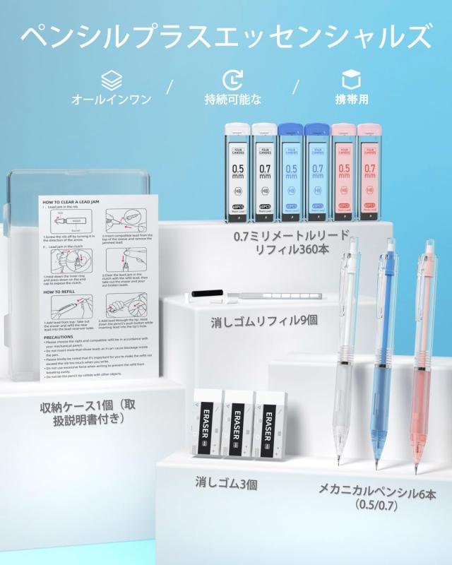 Four Candies シャープペンシルセット 6本入り 0.5 ＆ 0.7mm HB芯