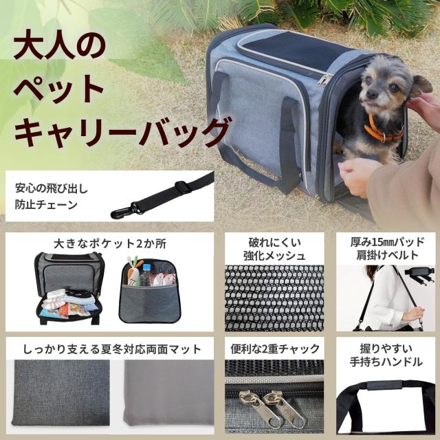 Bicieeel 犬 猫 キャリーバッグ ペットキャリーバッグ 多機能 丈夫