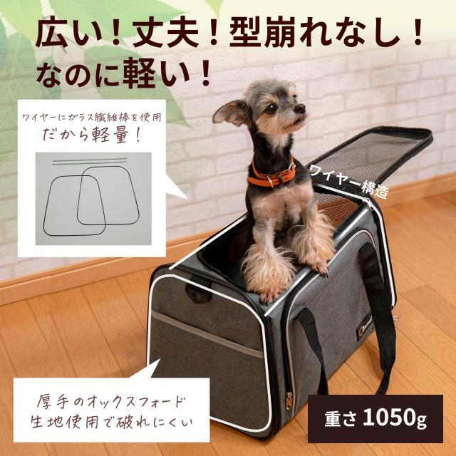 Bicieeel 犬 猫 キャリーバッグ ペットキャリーバッグ 多機能 丈夫