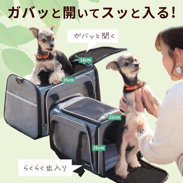 Bicieeel 犬 猫 キャリーバッグ ペットキャリーバッグ 多機能 丈夫