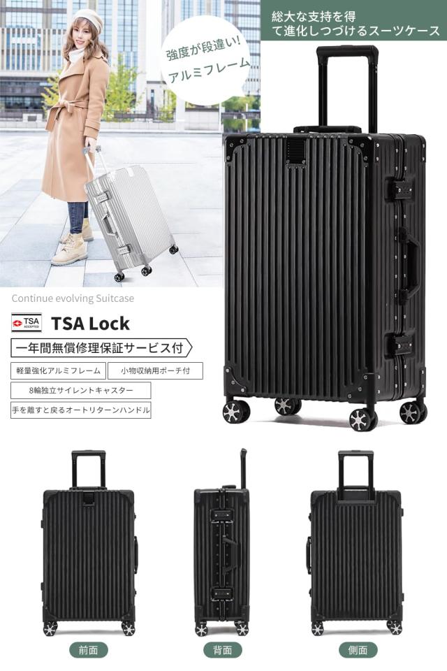 [WanderMore] スーツケース キャリーケース キャリーバッグ 機内持ち込み 大型 アルミフレーム 超軽量 大容量 耐衝撃 TSAダイヤロック レの通販は