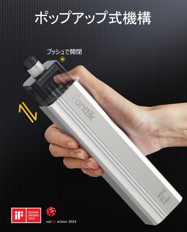 Fanttik E1 Max 電動精密ドライバー 50in1 精密ドライバーセット 3段階 