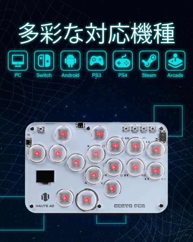 レバーレスアーケードコントローラー 超薄型 ロープロオールボタンアケコン for PC/Switch/PS4 PS3 RGB LEDライトDIY  ホットスワップ対応の通販はau PAY マーケット - Litlulu Meena | au PAY マーケット－通販サイト