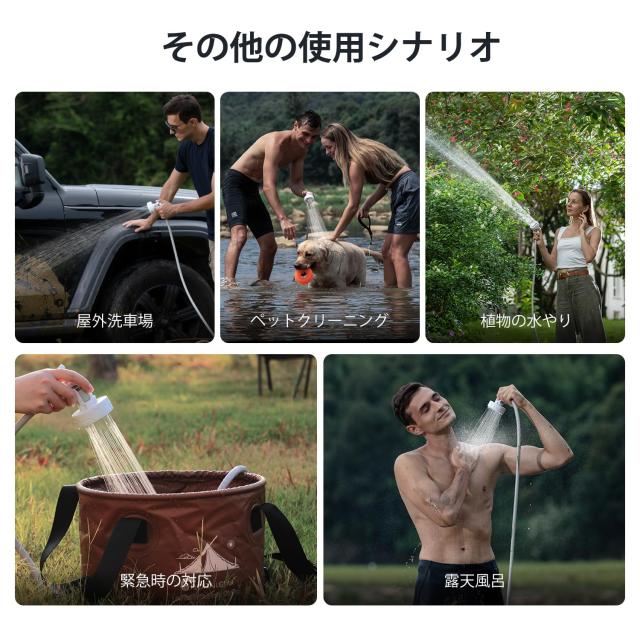 FLEXTAILGEAR MAX SHOWER ポータブルシャワー 電動アウトドアシャワー