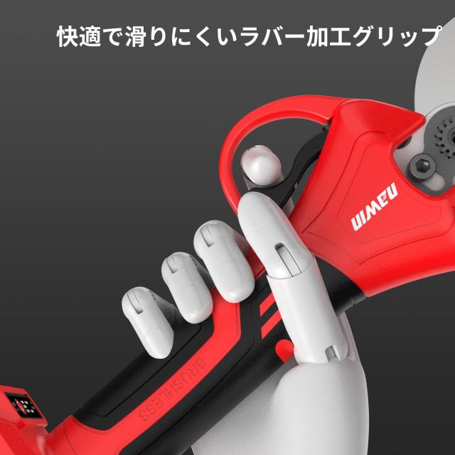 ナウィン 電動剪定バサミ 電動バサミ 電動剪定鋏 最大切断径40mm ナウィン 電動剪定バサミ 電動バサミ 電動剪定鋏 最大切断径40mm