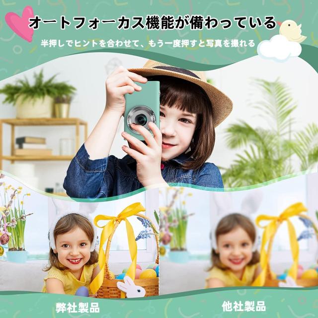 STUOGYUM デジタルカメラ 2.7K オートフォーカス デジカメ 4800万画素 FHD1520P録画 700mAhバッテリー2個搭載 16倍ズーム ウェブカメラ