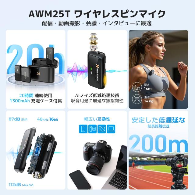 NearStream ワイヤレス ラベリア マイク Mic 小型軽量 200M無線伝送 2.4GHz ワイヤレス 最大20時間使用可能 技適証明取得済み 外付け ピ_1