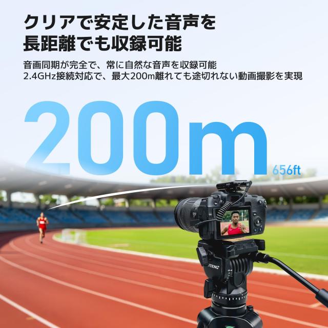 NearStream ワイヤレス ラベリア マイク Mic 小型軽量 200M無線伝送