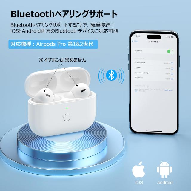 USB-C充電ケース、Airpods Pro 1と2に適用する、タイプC Airpods Pro
