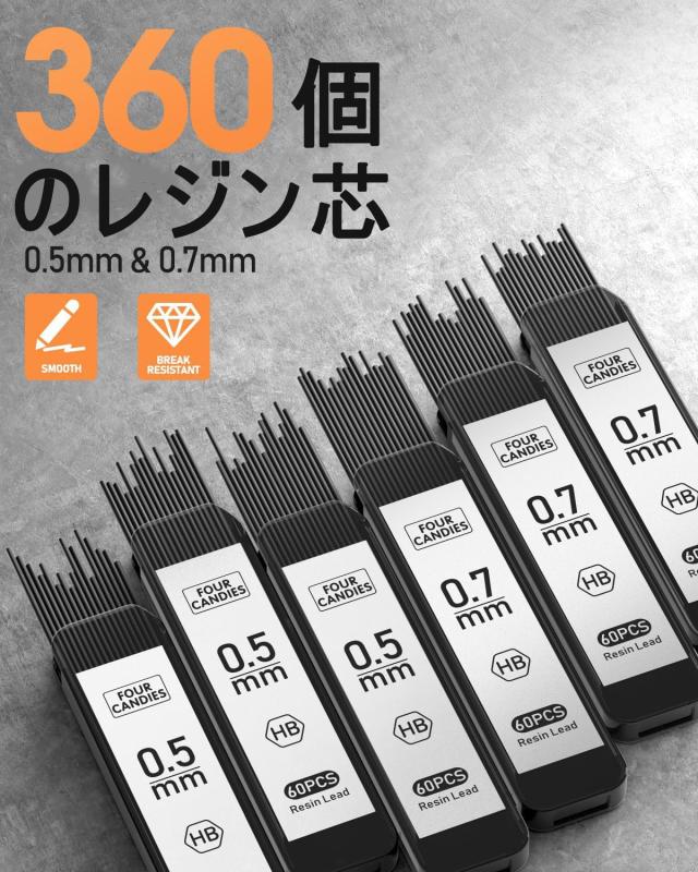 Four Candies メタルシャープペンシル 2本セット 0.5mm ＆0.7mm HB替芯
