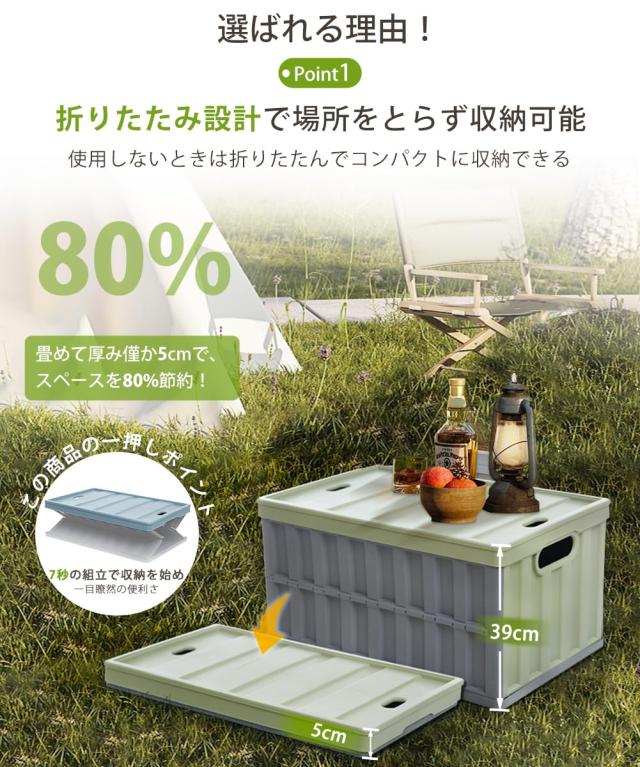 コンテナ ボックス 折り畳みコンテナ 64L*3個 大型 収納ボックス 蓋付き 収納力UPコンテナ ボックス 折り畳みコンテナ 64L*3個 大型 収納