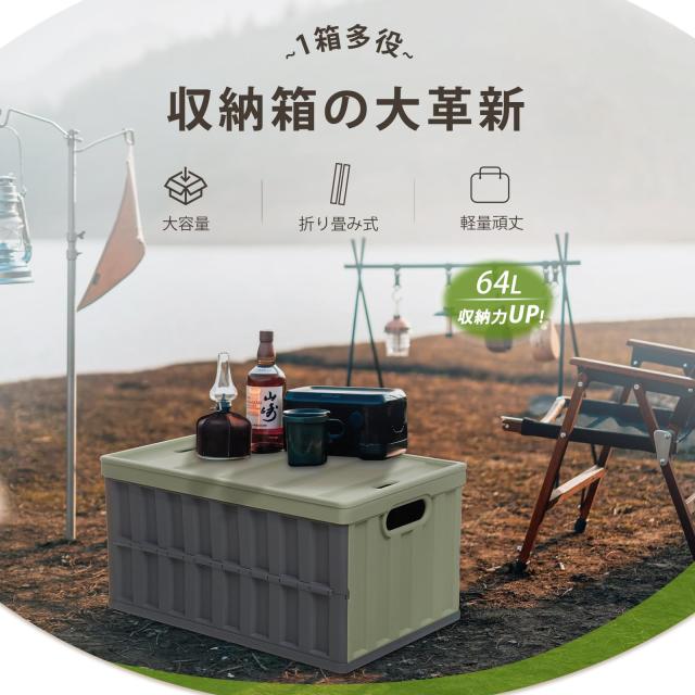 【納める？新腹積もり】納めるボックス席 折り畳み 入れもの ボックス席 大型 64L*2個 蓋付き添い人 多役立つこと 入れもの 納める 入れもの 積み重ね 精神的な統合飾り気の無い 手持ち部分