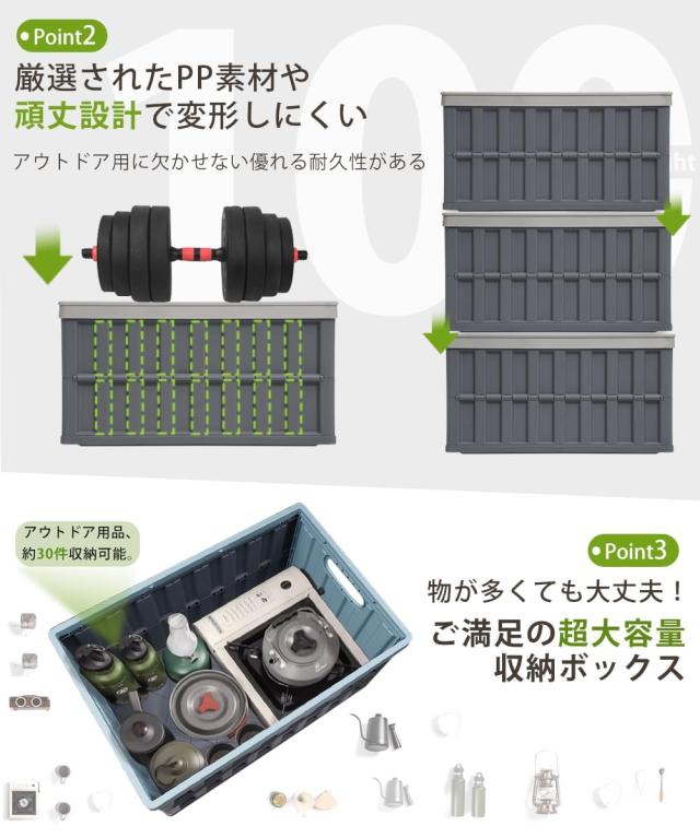 【納める？新腹積もり】納めるボックス席 折り畳み 入れもの ボックス席 大型 64L*2個 蓋付き添い人 多役立つこと 入れもの 納める 入れもの 積み重ね 精神的な統合飾り気の無い 手持ち部分