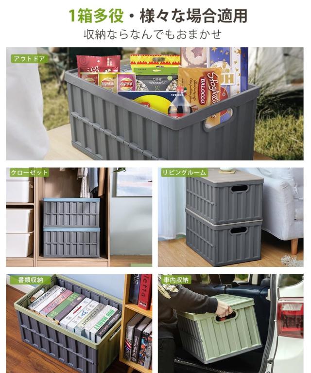 【納める？新腹積もり】納めるボックス席 折り畳み 入れもの ボックス席 大型 64L*2個 蓋付き添い人 多役立つこと 入れもの 納める 入れもの 積み重ね 精神的な統合飾り気の無い 手持ち部分