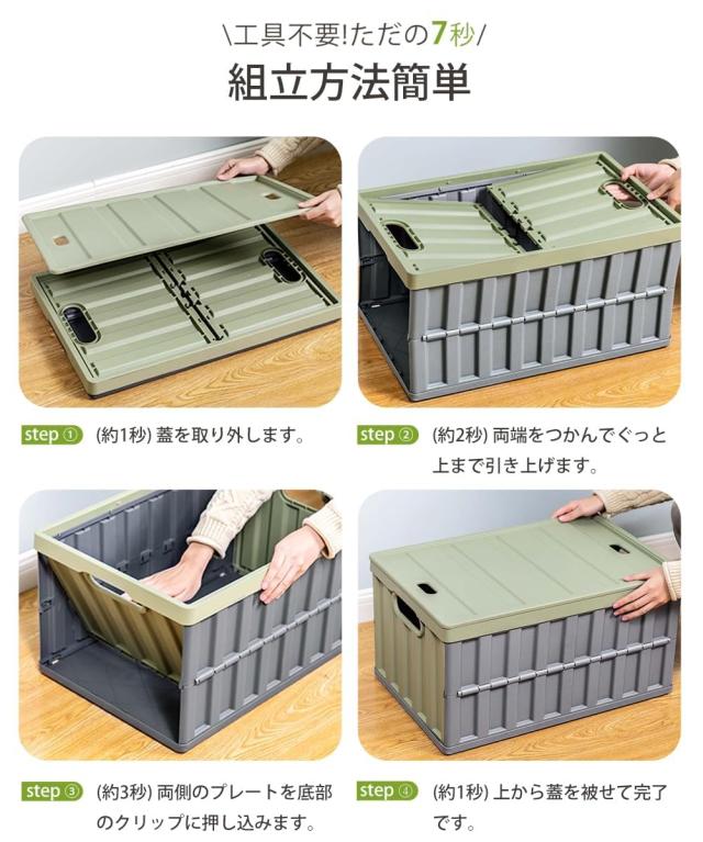 収納？新設計】収納ボックス 折り畳み コンテナ ボックス 大型 64L*2個