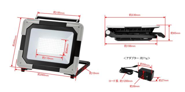 高儀(Takagi) EARTH MAN 充電式 LED ワークライト 50W WLT-50LiA 薄型