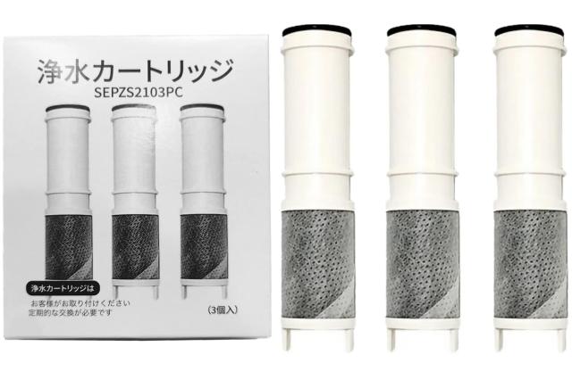 SEPZS2103PC 浄水器カートリッジ 3個入 浄水器兼用混合栓