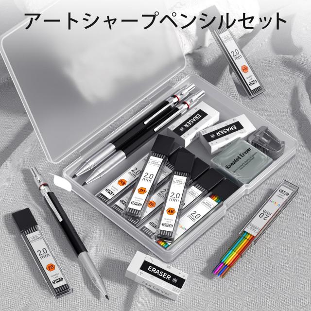 Four Candies シャープペンシル 3本セット 2mm 鉛筆メタル芯ホルダー